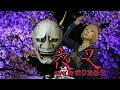 まりたろう♪夜叉♪/真木柚布子
