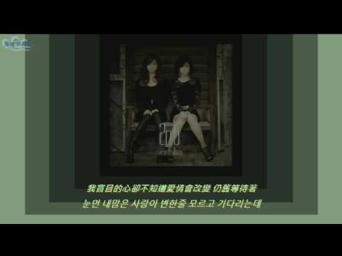 【正體中韓字】2NB (투앤비/솔지) - 就一次 한번만 [Jess/哎亞] 率智舊團