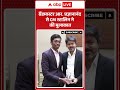 Cm Vijay: ग्रैंडमास्टर आर. प्रज्ञानानंद से CM स्टालिन ने की मुलाकात |ABPLIVE