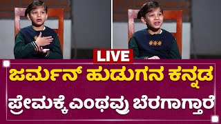 Theodor Interview : Radhe Shyam ಸಿನಿಮಾದಲ್ಲಿ ನಾನು ಆ್ಯಕ್ಟ್ ಮಾಡಿದ್ದೀನಿ ಆದ್ರೆ.. | @newsfirstkannada