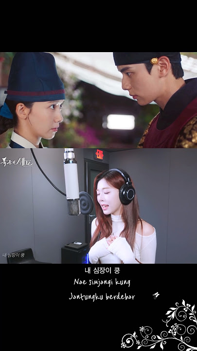 Seo Dahyun of tripleS ― KUNG (쿵) #bonappétityourmajesty #ost #kdrama #kpop #triples