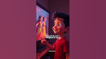 बेटा ने बाप को क्या बोल दिया 😂 #shorts #comedy