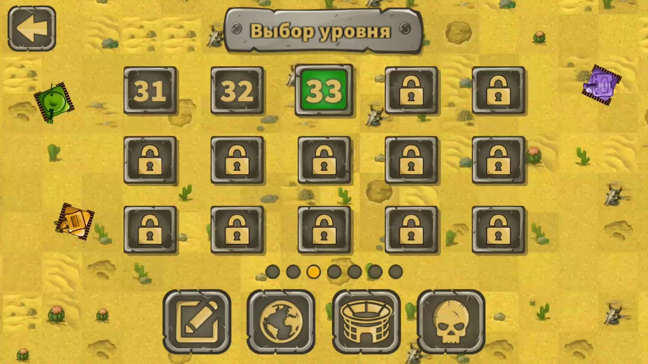 Awesome Tanks Level 5 / Потрясающие танки Уровень 5 Cool/Круто