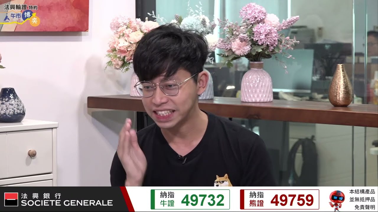 #蔡嘉民 Calvin：扭轉對Crypto 會爆煲的固有睇法 ︱#AASTOCKS︱#Bitcoin︱節目精華︱2023-5-10