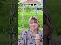 【mini VLOG】なめファで、喉が詰まるボーカルふたりwww