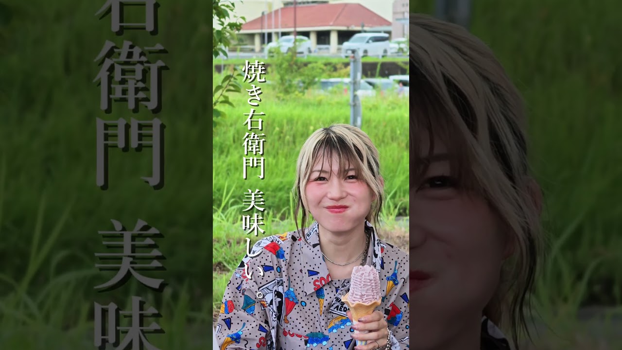 【mini VLOG】なめファで、喉が詰まるボーカルふたりwww