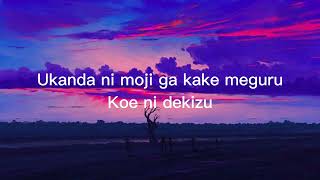 幾田りら Lilas Ikuta - Sparkle「スパークル」(Lyrics Video) | Japan Lyrics #lyrics