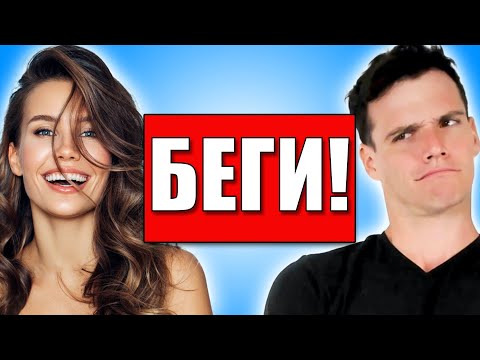 7 Тревожных Знаков Токсичных Отношений (Которые Нельзя Игнорировать)