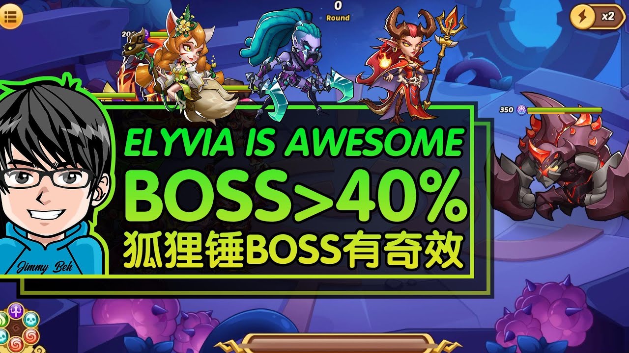 Idle Heroes Elyvia Is Awesome In Ark Lord Battle YouTube