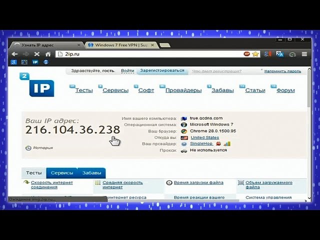 Ip youtube. Программа для смены IP адресов. IP адреса youtube. Узнать IP адрес youtube. Айпи адрес ютуб канала.