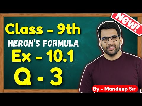 Class 9 Maths, Ex 10.1, Q3 | Heron's Formula | NCERT || MKR