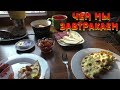 Влог: Покупки продуктов\Ура я его получила\В поликлинику с болью\Вкусный ужин\Диана и Рушан