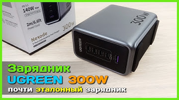 📦 Настольный зарядник UGREEN 300W 🚀 - Мощный GaN зарядник с поддержкой PD 3.1