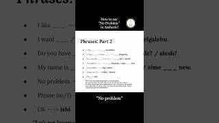 How to say No Problem in Amharic! #ethiopia #LearnAmharic #Amharicforkids #Amharic #chgryelem