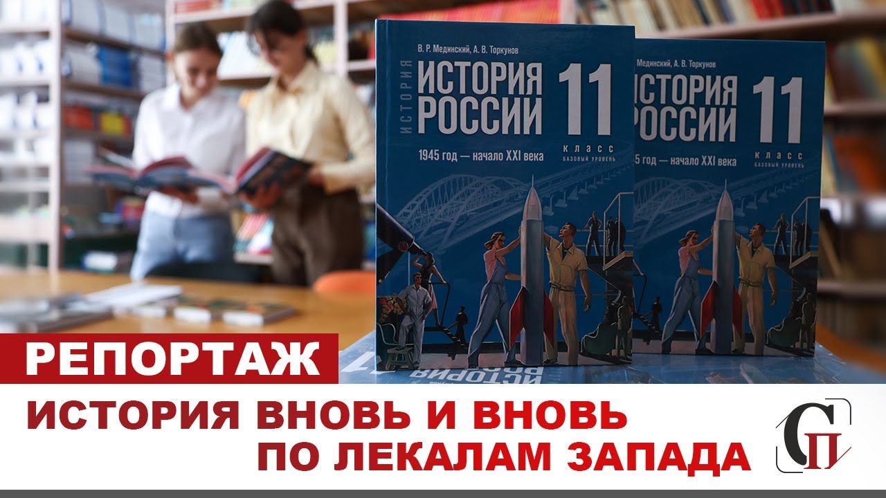 ⚡️ОТ ТРАДИЦИОННОГО ОБЩЕСТВА К УНИВЕРСАЛЬНОМУ. Деградация учебников по истории