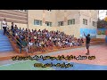 نشيط تنشيطي غزالي غزالي من تقديم المؤطر التربوي ياسين زوهري 
