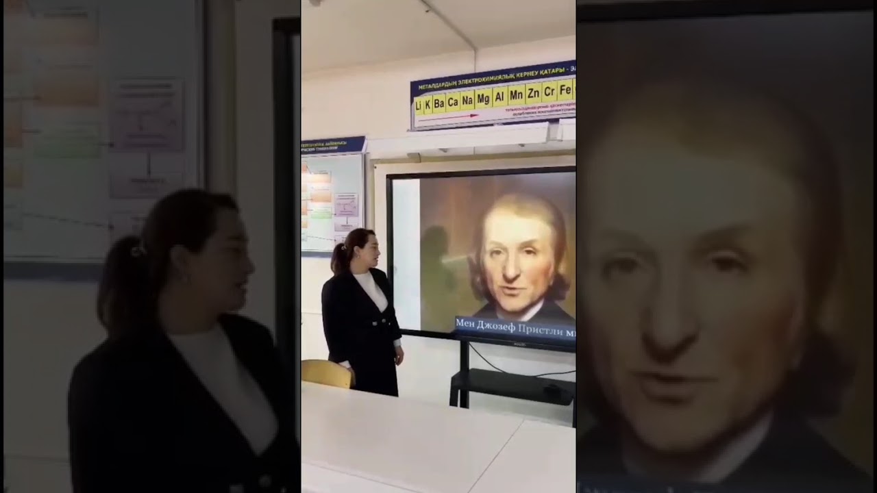 Химия. Юнусметова Ш