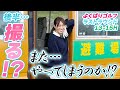 ひとりラウンド後半 13〜15H (Cコース)