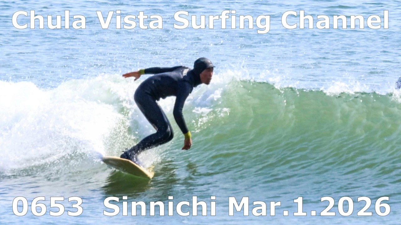 サーフィン_0653_新日_260301