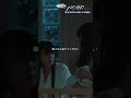 第6話切り抜き🎬「今度こそ頼む...」海を寝かしつける有栖(#福原遥)瞳子(#深田恭子)奮闘している2人👩🏻🍼『18/40』#エイティーンフォーティー