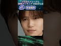 今年(2023)もっともブレークした俳優ランキング10位〜1位 #fypシ #芸能人 #有名 #有名人
