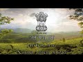 National Anthem: India - जन गण मन