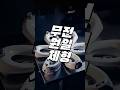 마지막까지 깨끗하게