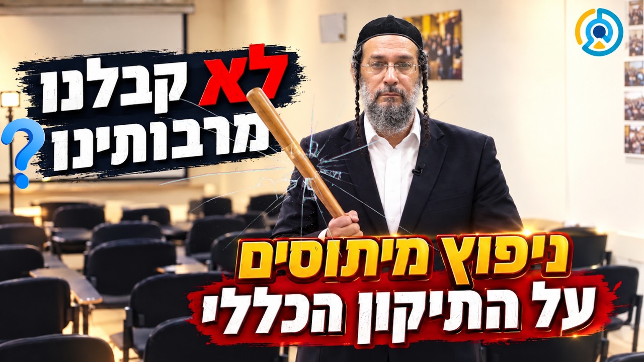 Uploads from אליהו שירי / כח התודעה