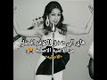 هاي الي يصدق الكوفر افضل من اغنية  ليسا جيني جيسو روزي