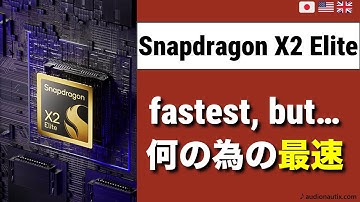 Snapdragon X2 Elite Overview: What is that speed for?
