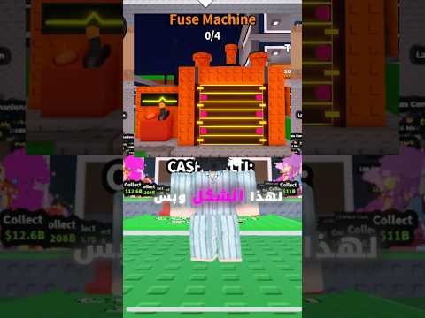 ماب السرقه روبلوكس حدث يوم السبت تسريبات  روبلوكس  اكسبلور