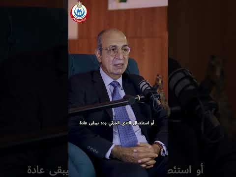 إزاي بيتم إعادة بناء للثدي بعد استصال السرطان