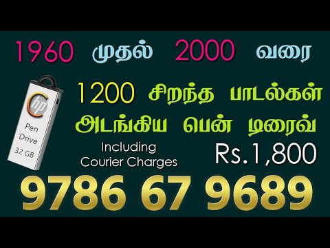1200 3     1 800