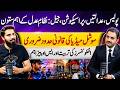 Justice System Explained | Role of Police, Courts, Jails & Social Media Regulations | Vision Point.