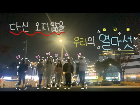 병의 이름은 사랑이었어💭🫶🍀 | 08년생