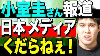 日本初のイスラエル情報チャンネル Youtube 日本初のイスラエル情報チャンネル Youtube