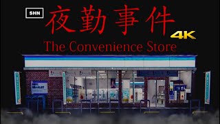 The Convenience Store 👻 4K/60fps 👻Longplay Walkthrough Gameplay No Commentary