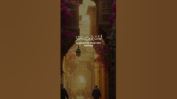 سابقوا إلى مغفرة من ربكم | تلاوة خاشعة تهز القلوب | عبد الباسط عبد الصمد