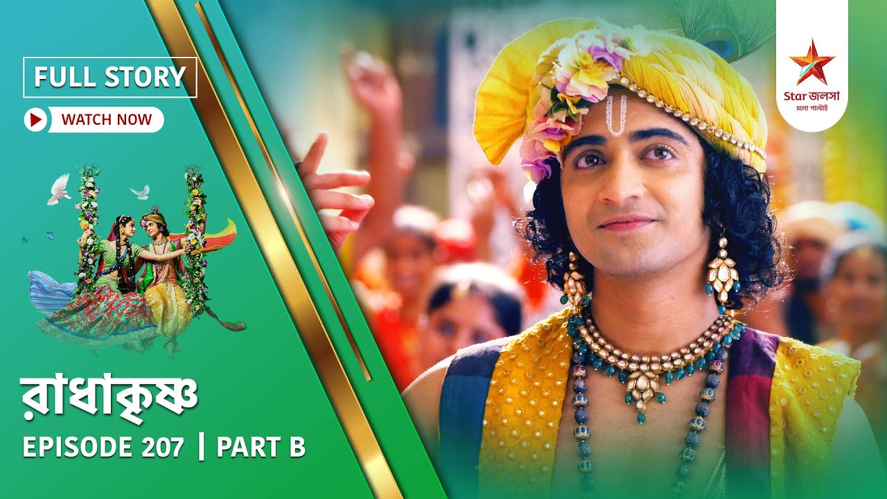 Full Story | Radha Krishna | Episode 207 | Part B