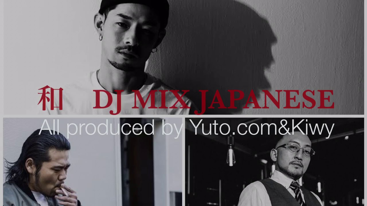 日本語ラップMIX】 Yuto.com™️&Kiwy MIX 和Ver - YouTube