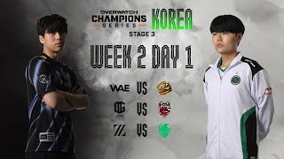 OWCS KOREA 2025 Stage 3 - Week 2 Day 1