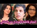فاطمة ناعوت تعتذر لمنى الشاذلي بعد نشرها حوارها المفبرك مع إنعام سالوسة حول يانتها