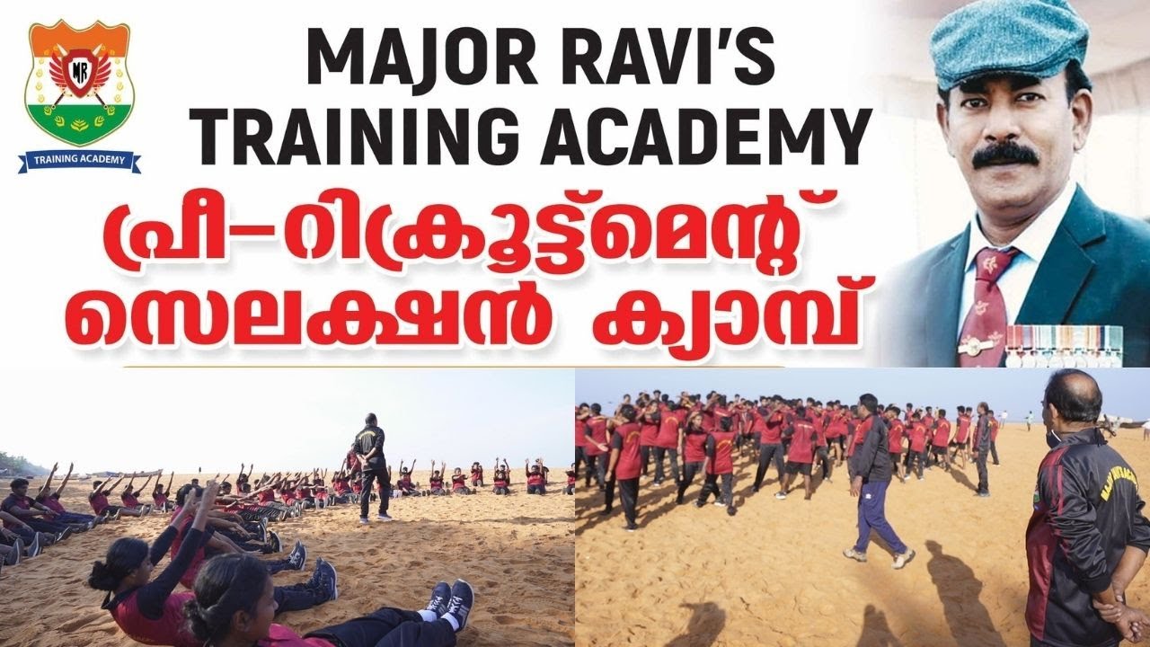 Major Ravi's Training Academy Thiruvananthapuram ,Training Center For ...