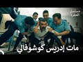 الحفرة الموسم الثاني أفضل المقاطع 6 تلقى جومالي خبر وفاة والده مسلسل الحفرة 