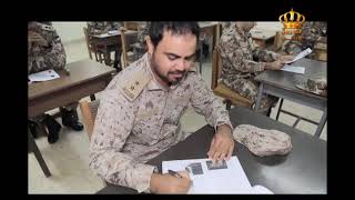 برنامج جيشنا العربي - سلاح المدفعية الملكي