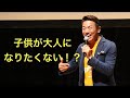 アダルトチルドレン/ピーターパン症候群◇◇大人になりたくない