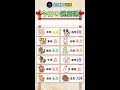 【4/22】大吉で他の人より10年若返る超幸運な干支はこれ！ #占い #4/22 #4月22日 #運勢 #開運 #今日の運勢