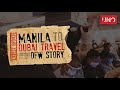 MANILA to DUBAI Travel Update | Emirates Airlines EK 335 | Lost Passport! | OFW Story