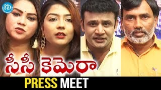 CC Camera Telugu Movie Press Meet || iDream Filmnagar