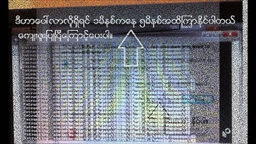 how to download Cydia on ipod touch or iphone for myanmar